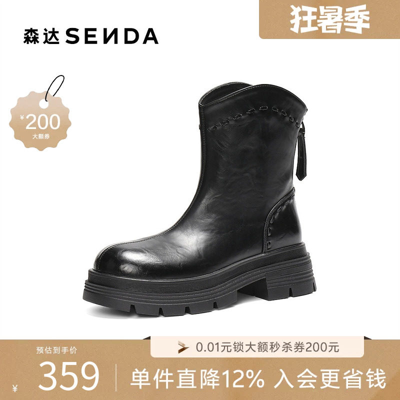 森达弹力靴女冬季新款潮流厚底显瘦休闲中筒靴ZTI42DZ5