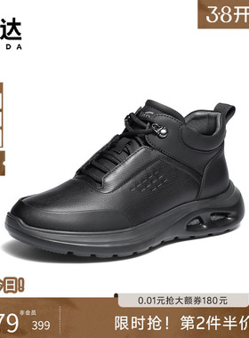 森达高帮运动鞋男冬新时尚厚底增高鞋加绒保暖休闲高帮靴VD012DD5