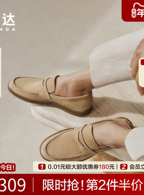 森达男鞋休闲皮鞋商场同款乐福鞋懒人一脚蹬老钱风豆豆鞋K1P02BM4