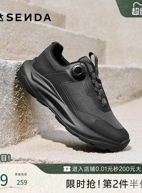 森达运动男鞋春秋商场同款厚底缓震户外风轻便休闲健步鞋1ZY01DM5