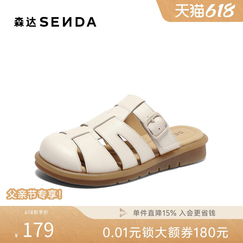 森达罗马鞋女款夏季新款商场同款外穿猪笼凉拖鞋4DS37BT5