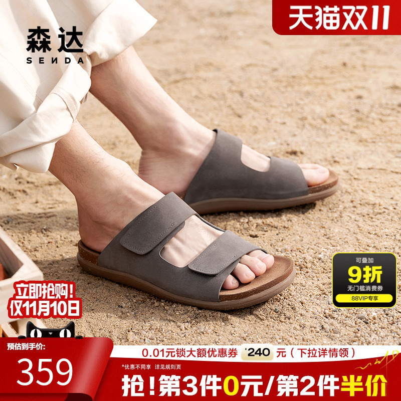 森达勃肯鞋男款2025夏新商场同款舒适轻便平底凉鞋K4730BL5