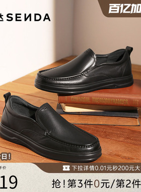 森达休闲皮鞋秋新一脚蹬皮鞋头层牛皮平跟圆头男商务皮鞋QJ007CM5