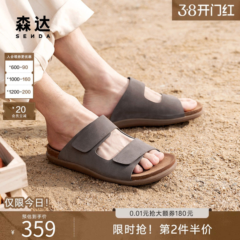 森达勃肯鞋男款夏新商场同款舒适厚底素面轻便平底凉鞋K4730BL5