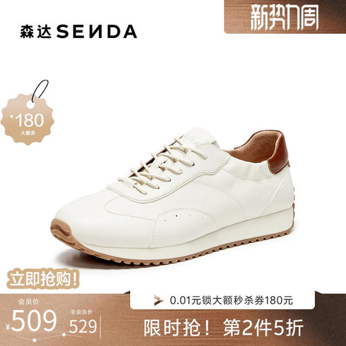 森达阿甘鞋男2026秋新商场同款时尚潮流户外休闲鞋K7802CM6