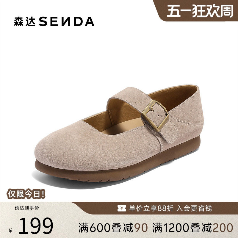 森达勃肯鞋女款春季新款一脚蹬舒适平底休闲鞋ZTF70AQ5