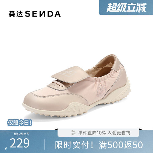 森达阿甘鞋女款秋季新款户外跑步运动休闲鞋ZTH28CA5