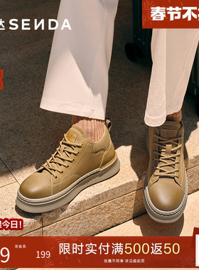 森达板鞋男2025冬季新款时尚潮流工装鞋厚底运动休闲鞋子QJ044DM5