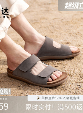 森达勃肯鞋男款夏新商场同款舒适厚底素面轻便平底凉鞋K4730BL5