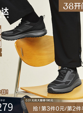 森达健步鞋男2025春季商场同款达适行户外休闲运动跑步鞋1VK01AM5