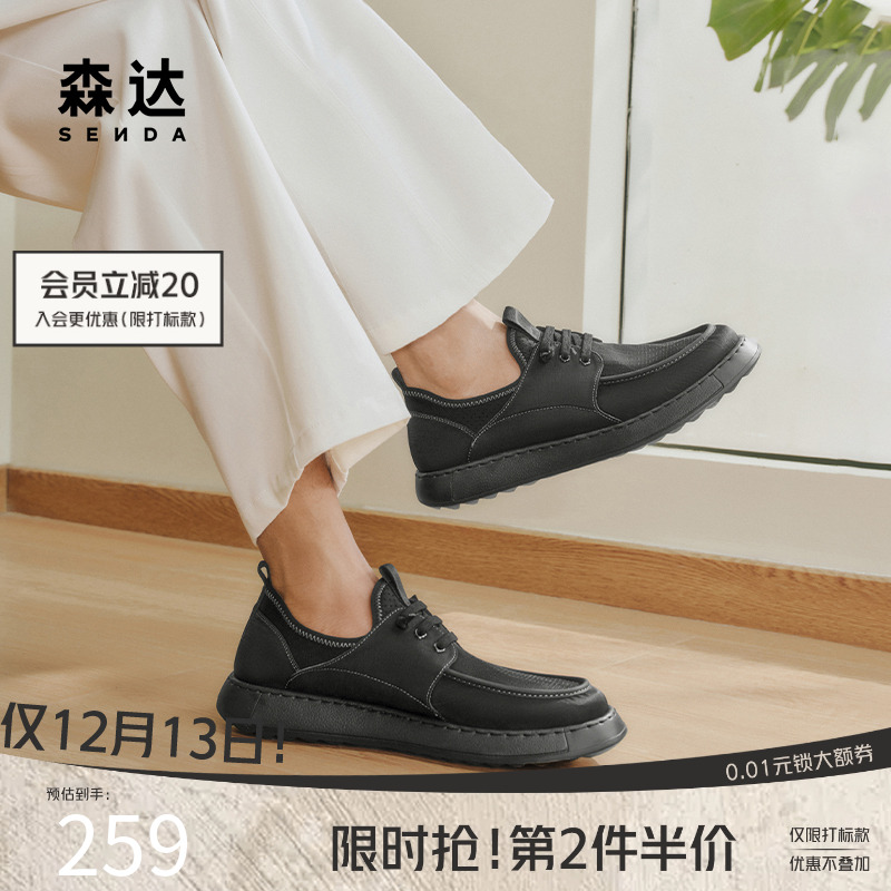 森达布鞋25年透气打孔休闲布鞋男