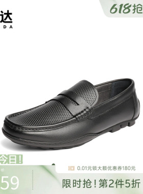 森达乐福鞋休闲皮鞋男夏新商场同款打孔舒适豆豆休闲皮鞋1XC01BM5