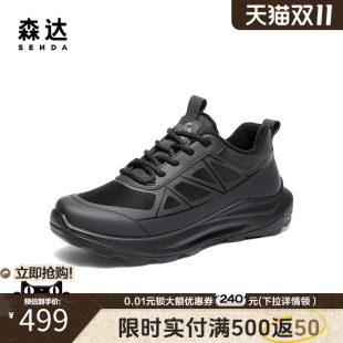 厚底休闲鞋 轻便运动鞋 1ZW01DM5 男2025冬新商场同款 森达商务健步鞋