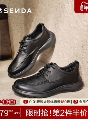 森达休闲皮鞋男2026春新商场同款简约舒适厚底商务休闲鞋K6Y07AM6