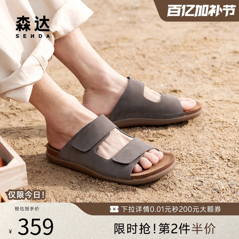 森达勃肯鞋男款夏新商场同款舒适厚底素面轻便平底凉鞋K4730BL5