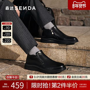 森达皮靴男2025冬新商场同款厚底牛皮商务加绒靴休闲短靴K5R40DD5