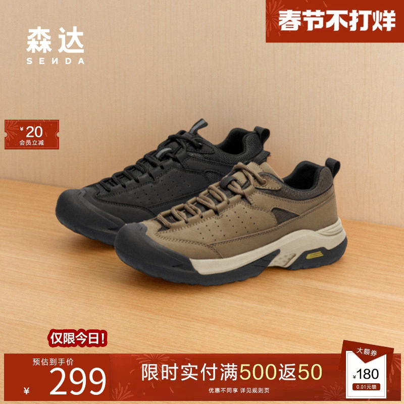 森达运动鞋男款春秋商场同款厚底增高户外复古休闲工装鞋1KP01DM4