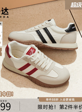 森达阿甘鞋女鞋秋季新款户外运动德训日常简约百搭休闲鞋WPZ87CM4