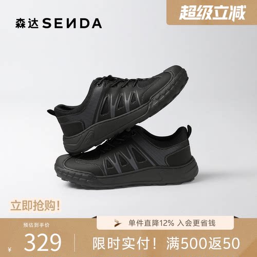 森达2026春夏网面运动休闲健步鞋