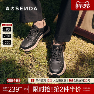 森达工装鞋男士2025冬季新款舒适厚底休闲运动鞋复古板鞋QJ043DM5