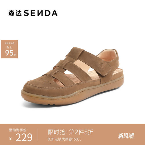 时尚复古舒适休闲