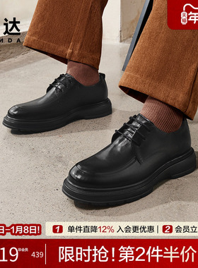 森达正装皮鞋男鞋秋冬商场同款休闲通勤舒适满帮系带皮鞋1SC01DM4
