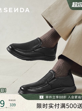 森达休闲皮鞋男款春秋商场同款荔枝纹软面真皮男鞋一脚蹬1QE02AM5