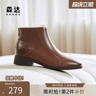 冬季 森达时装 靴女鞋 款 通勤软面中跟休闲短靴4T6B3DD4 新商场同款