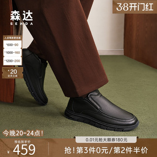 森达皮鞋冬季高级男商场同款真皮加绒保暖休闲复古黑皮靴1TA02DD4