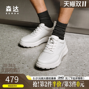 K5C06CM5 头层牛皮休闲减震运动鞋 森达商务健步鞋 2025秋新商场同款