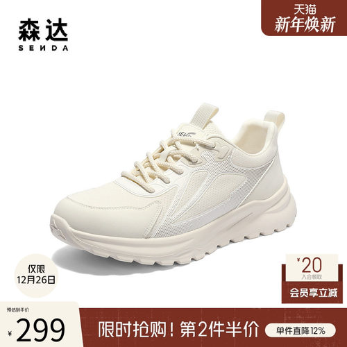 森达健步鞋男2025夏新商场同款户外透气休闲运动网面鞋1WD01BM5