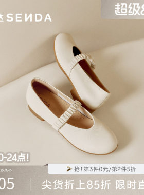 森达玛丽珍鞋女2026春新商场同款简约芭蕾舒适浅口单鞋4LV25AM6