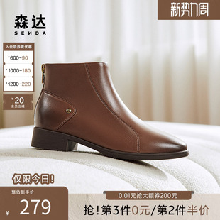 森达时装靴女鞋款冬季新商场同款通勤软面中跟休闲短靴4T6B3DD4