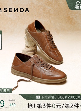 森达德训鞋男2026夏新商场同款时尚潮流阿甘休闲羊皮板鞋K1F29BM6