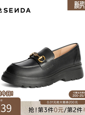 森达乐福鞋女款2025春新商场同款马衔扣厚底单鞋4GC28AA5