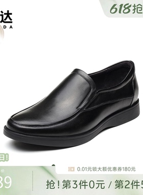 森达专柜同款一脚蹬德比鞋乐福舒适商务正装休闲套脚皮鞋1VQ09AM5