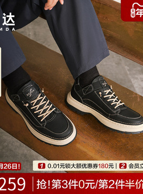 森达工装板鞋男春秋商场同款低帮免系带真皮休闲运动板鞋1SR01DM4