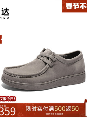 森达男鞋休闲皮鞋2025新款可可鞋商场同款舒适真皮牛皮鞋K4Q01AM5