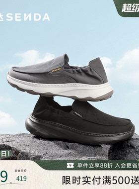 森达布鞋男2026夏新商场同款一脚蹬透气厚底轻便休闲鞋2FP01BM6