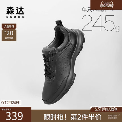 森达健步鞋男2025春秋轻便户外休闲鞋透气软底跑步运动鞋1AY01AM5