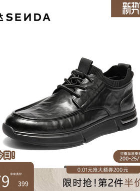 森达皮靴男冬新商场同款简约系带舒适厚底加绒保暖休闲鞋2AX01DD5