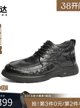 森达休闲皮鞋秋冬舒适男靴商务高档褶皱复古黑色真皮鞋子JDZ11DM4