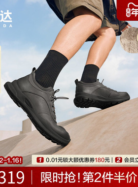 森达舒适健步鞋男秋冬商场同款户外透气舒适厚底休闲单鞋1KL01DM3