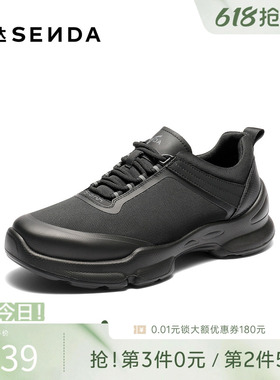 森达健步鞋男2026秋新商场同款网面运动厚底休闲鞋DB052CM6