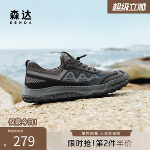 森达网面老爹鞋 涉水鞋 厚底增高潮流户外运动透气鞋 ZYS20BM4 男夏季