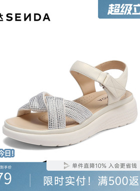 森达凉鞋女款夏季新款商场同款简约舒适厚底休闲鞋XMA01BL5