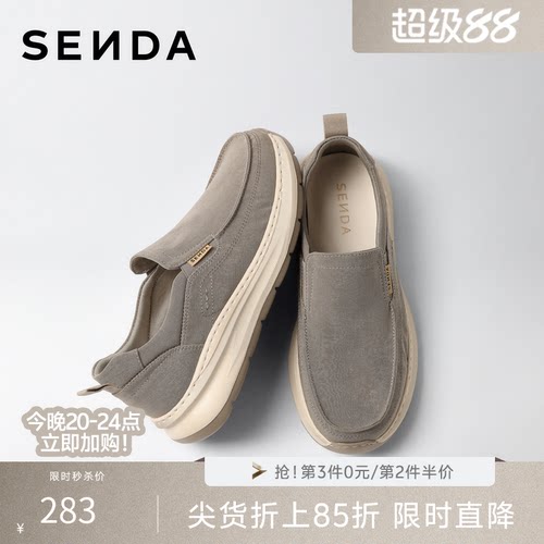 森达男春新厚底一脚蹬休闲布鞋