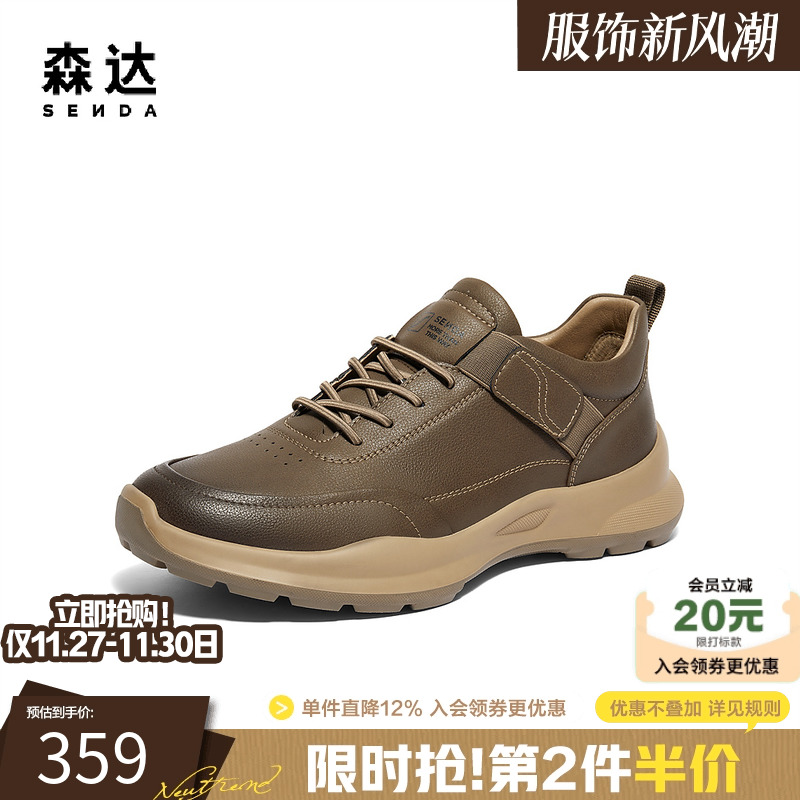 森达健步鞋男士秋冬商场同款运动休闲舒适保暖满帮休闲鞋44WE6DM4
