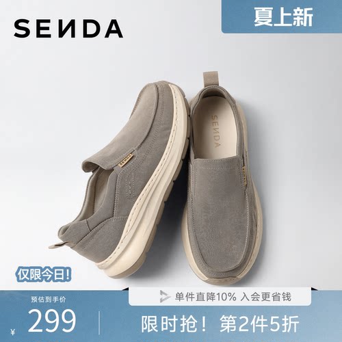 森达男春新厚底一脚蹬休闲布鞋