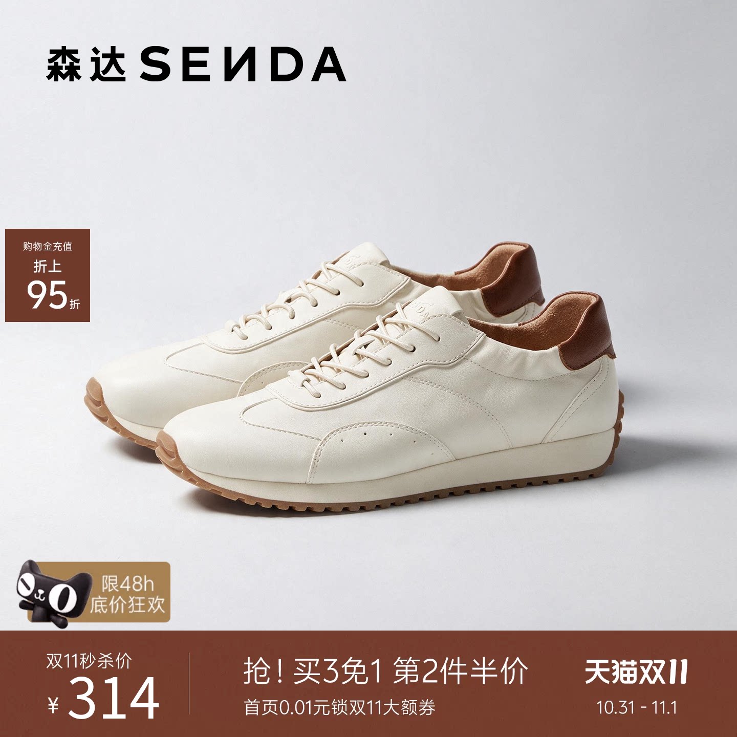森达阿甘鞋男2026秋新商场同款时尚潮流户外休闲鞋K7802CM6